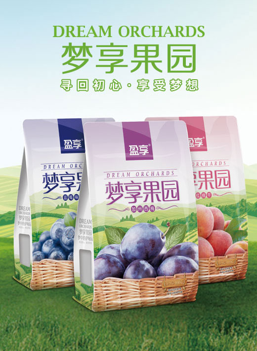 夢享果園 系列蜜餞果干