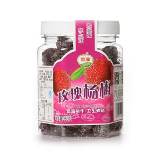 玫瑰楊梅