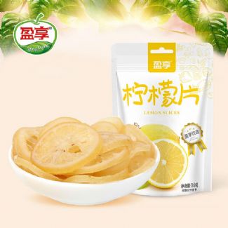 檸檬片