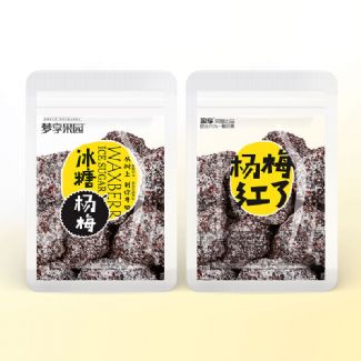 冰糖楊梅
