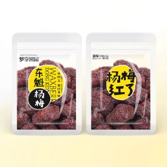 東魁楊梅
