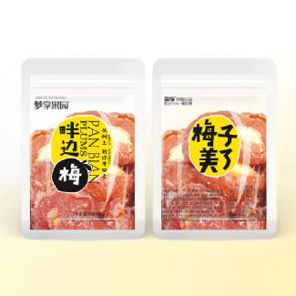 畔邊梅