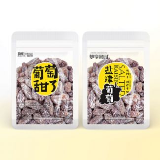 鹽津葡萄