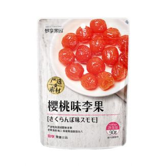 櫻桃味李果