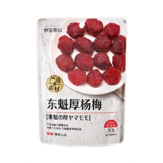 東魁厚楊梅