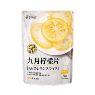 九月檸檬片