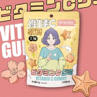 維生素C軟糖