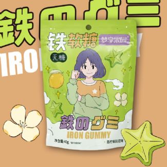 鐵軟糖