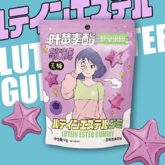 葉黃素酯軟糖