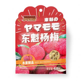 48g-東魁楊梅