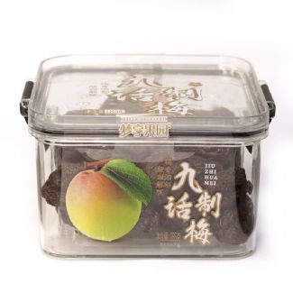185g-九制話梅