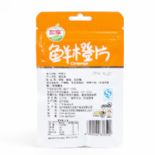 鮮橙片圖片