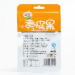 黃皮果圖片