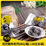 冰糖楊梅圖片