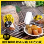 蜜煉黃梅圖片
