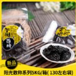 加州西梅圖片