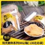 鮮切芒果圖片