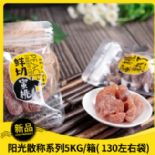 鮮切蜜桃圖片