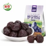 蘭卡烏梅圖片