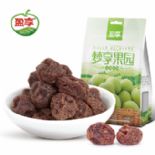 九制話梅圖片