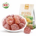 檸檬清梅圖片