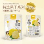 檸檬片圖片
