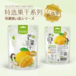 芒果干圖片