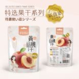 黃桃干圖片
